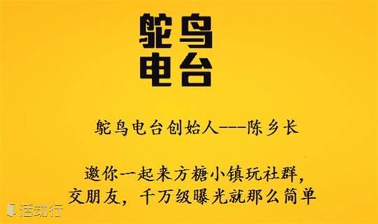 千万人口费_人口普查
