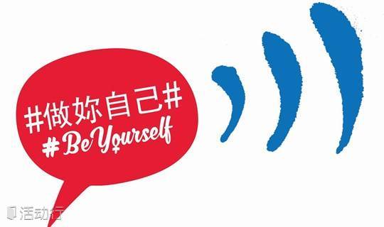 女性眼中的成都印象