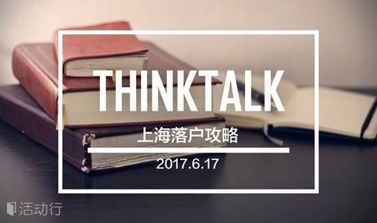 外来人口入户_海南省外来人口分布图