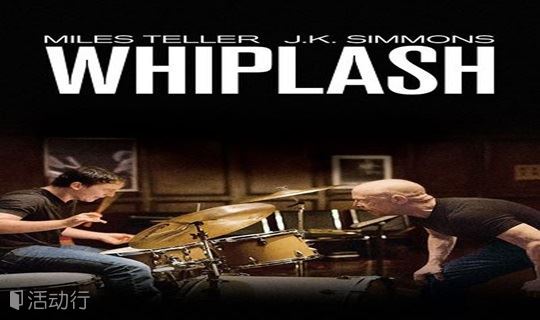 movie night——whiplash(爆裂鼓手)