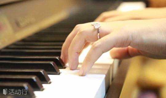 零基础成人速成钢琴体验课