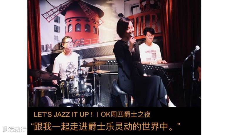 OK x Jazz | 《All About The Bass》: “你从头到脚每一寸都很美”