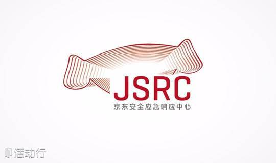 JSRC电商与智能安全沙龙-暨京东第三届安全峰会