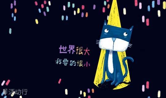 众筹｜重庆第一座流浪猫旅舍