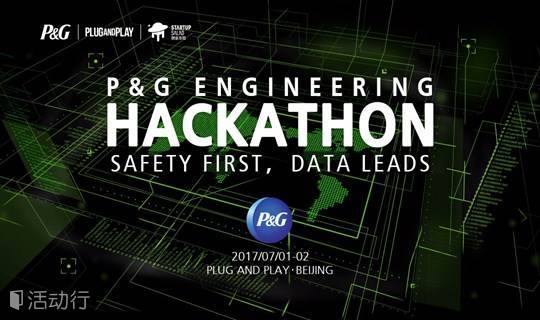 宝洁黑客马拉松 P&G Hackathon--解码数据，创安全新极致Safety First, Data Leads!