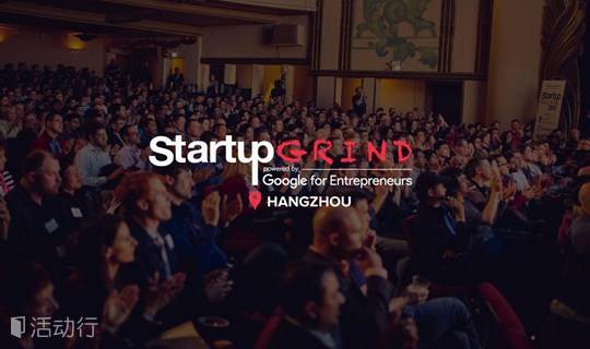 谷歌联合的Startup Grind杭州 - 对话前百度少帅、物灵科技创始人，东方网力副总裁顾嘉唯 ：智能时代下的人机共生