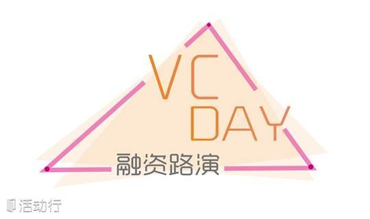 7月VC Day＆浦软孵化器－科技类项目路演