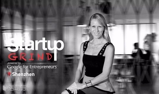 Startup Grind深圳访谈连卡佛载思集团全球 CCO Cristina Ventura女士，前苹果、路易威登、Gucci、Prada高管
