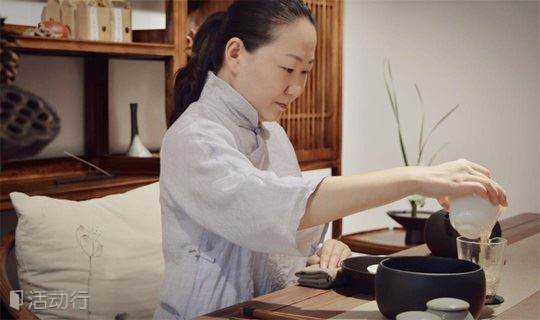 流徽·茶事|中国茶道体验课 