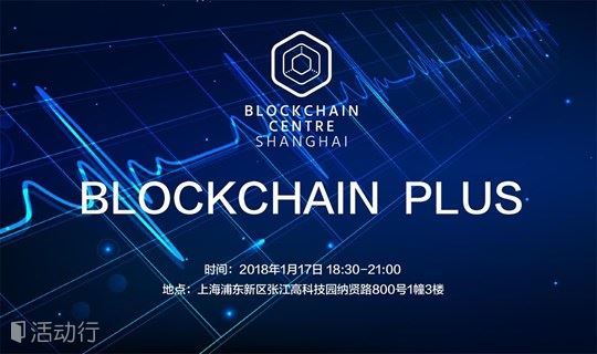 Blockchain Plus