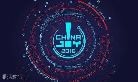 Trade Visitor Pass for ChinaJoy 2018