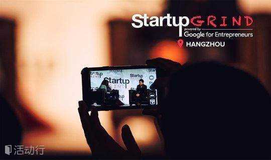 谷歌联合的Startup Grind杭州 - 对话 VNTChain创始人 周峰：“未来公链的落地探索”