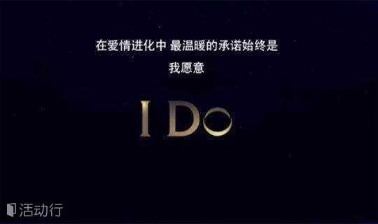百老汇浪漫音乐剧 < I Do！I Do！> 中文版-广州站