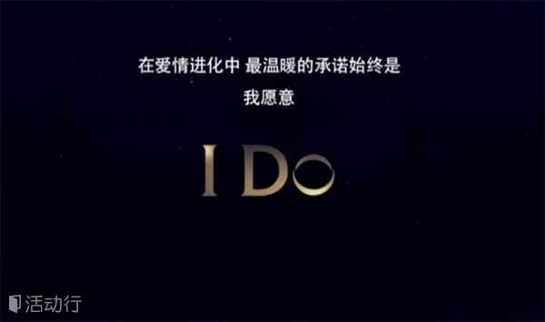 百老汇浪漫音乐剧 < I Do！I Do！> 中文版-广州站