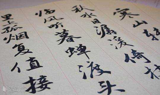 【第1246期】趣说汉字之美 ——从一幅谜语对联说起