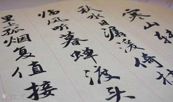 【第1246期】趣说汉字之美 ——从一幅谜语对联说起