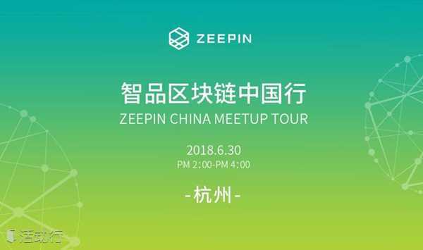 区块链如何在文创产业实现场景化应用