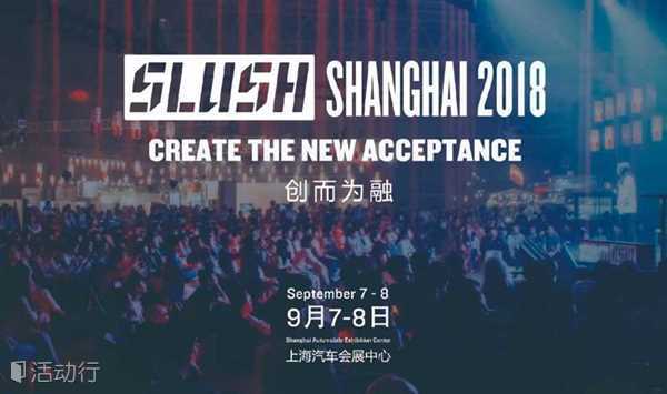 Slush Shanghai 2018