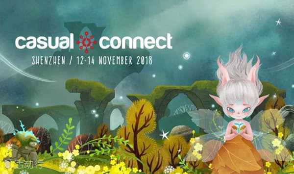 Casual Connect 全球游戏开发者大会