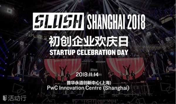 Slush Shanghai 2018 - Startup Celebration Day