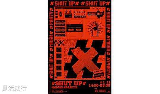 M_DSK #SHUT UP#年底封箱派对