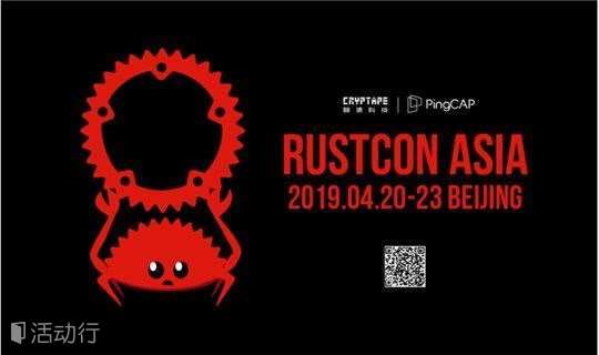 RustCon Asia