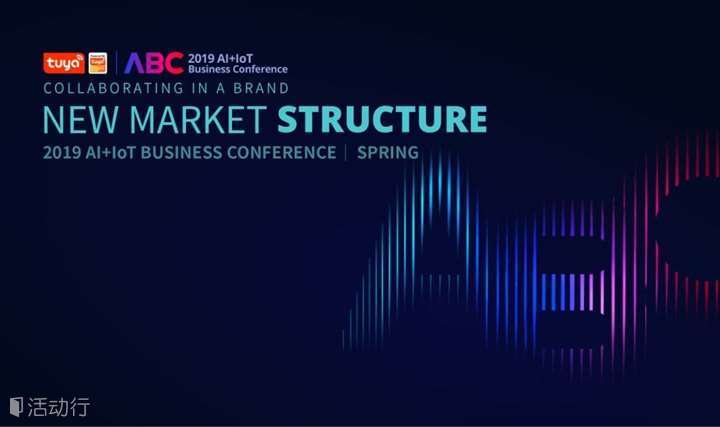 “Collaborating in a Brand New Market Structure”——AI +IoT Business Conference (ABC) 2019