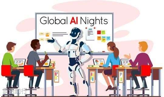 全球AI之夜 - 上海滩暮色