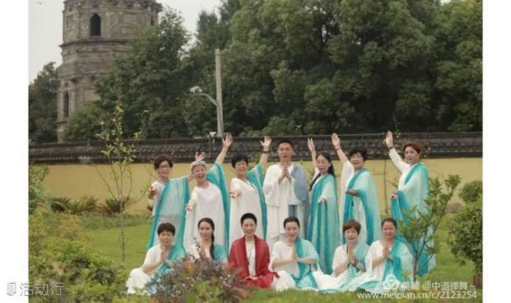 中道禅舞---净凡第2期 上海《谷雅堂》