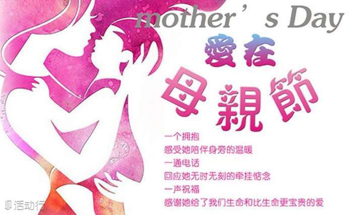 樊登读书解读《母爱的羁绊》更好的爱母亲