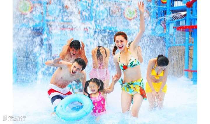 6月每一天：特惠148元北京欢乐水魔方水上乐园，尖峰极速，滑板冲浪，折叠疯狂海啸，折叠梦境漂流河，等