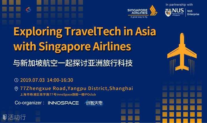 Exploring TravelTech in Asia with Singapore Airlines 与新加坡航空一起探讨亚洲旅行科技