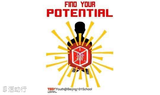 2019 TEDxYouth@Beijing101School “潜力 - Potential”大会