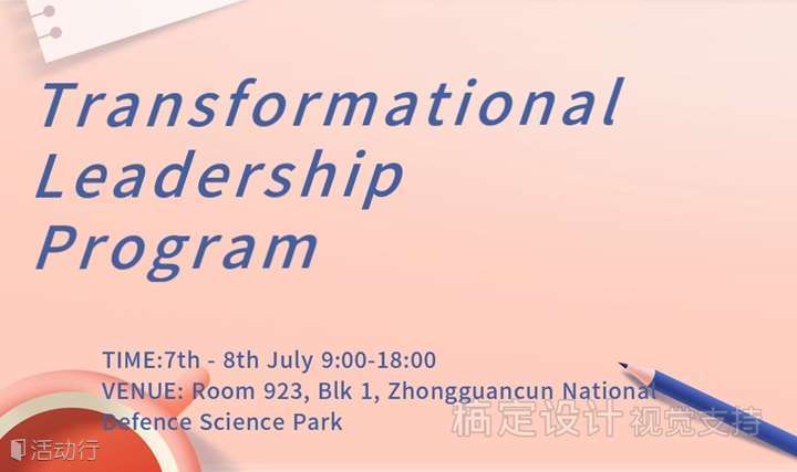 Transformational Leadership Program (2 Days)
