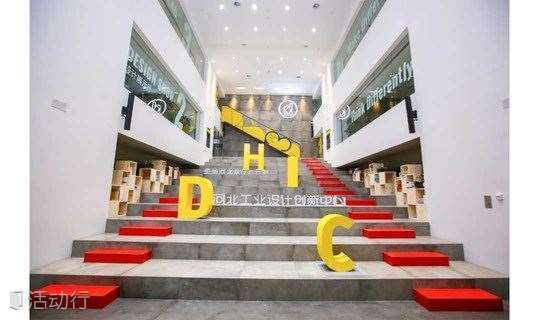 国内首场“设计凡特奇”展，台湾首席策展人描摹设计历史