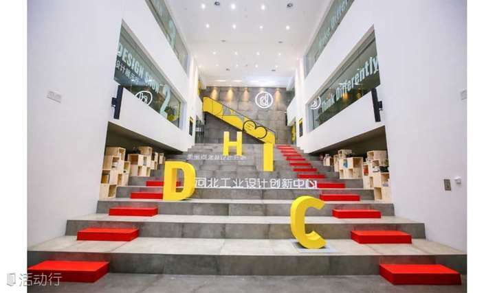 国内首场“设计凡特奇”展，台湾首席策展人描摹设计历史