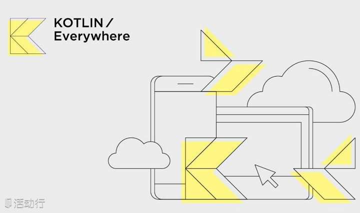 活动报名 | Android meetup, in partnership with Kotlin/Everywhere