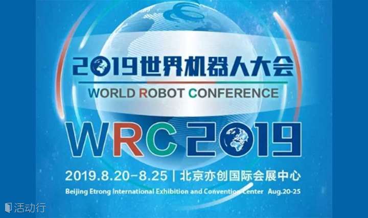 为什么申上这场会议的志愿者，会得到所有人的祝福？