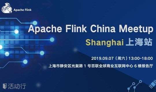 Apache Flink Meetup · 上海站