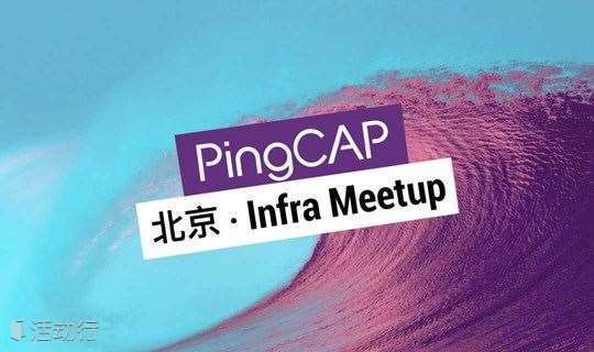 【北京】PingCAP Infra Meetup No.118：TiDB 跨数据中心场景的优化方案