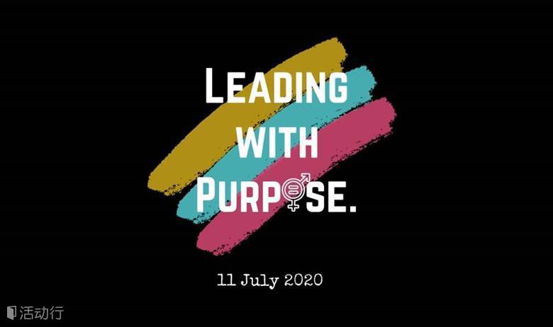 CEIBS WLN x GWC | Leading with Purpose