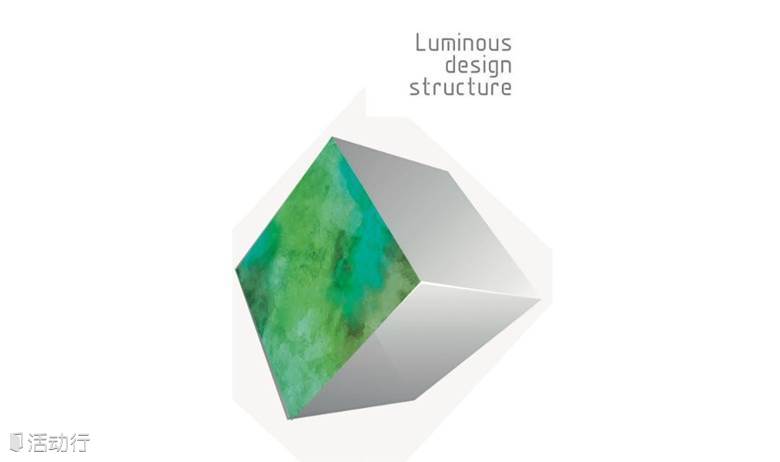 【深圳校区】室内设计工作坊Luminous Design Structure