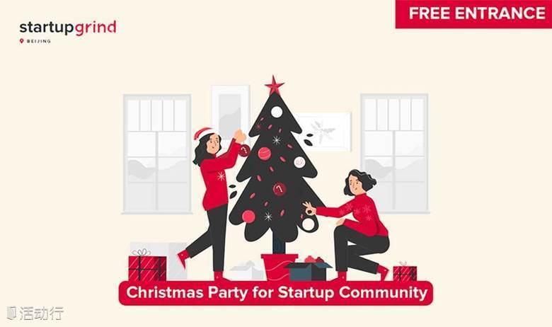 Beijing Community Christmas Party 北京社群圣诞节Party