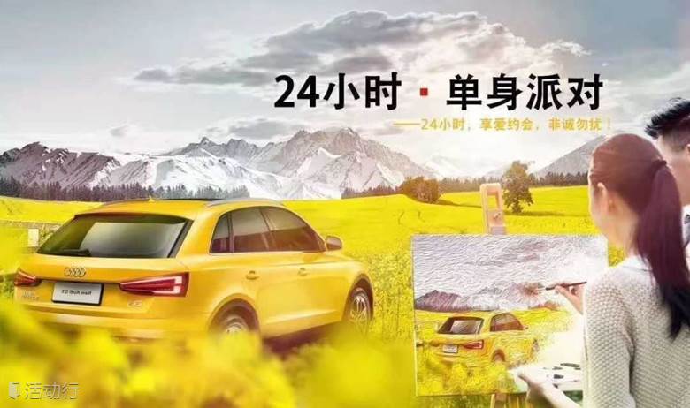 五四青年节，我们携手吧！2023幸福南海尚品求是有为天下