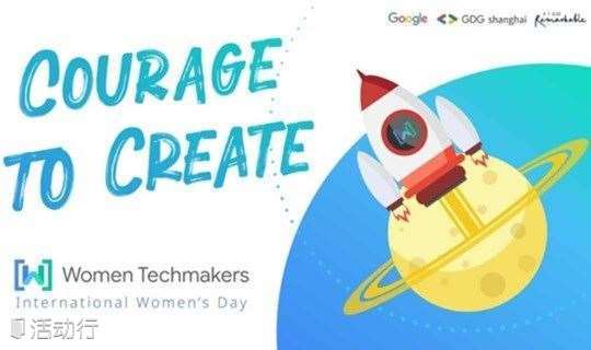 【线上】谷歌女性开发者大会 Women Techmakers #IWD2021