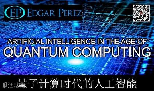 Artificial Intelligence in the Age of Quantum Computing - 量子计算时代的人工智能