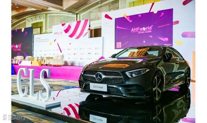 2021 AHF 粤港澳大湾区城市综合体论坛暨第十三届国际酒店与商业地产峰会+环球度假区考察