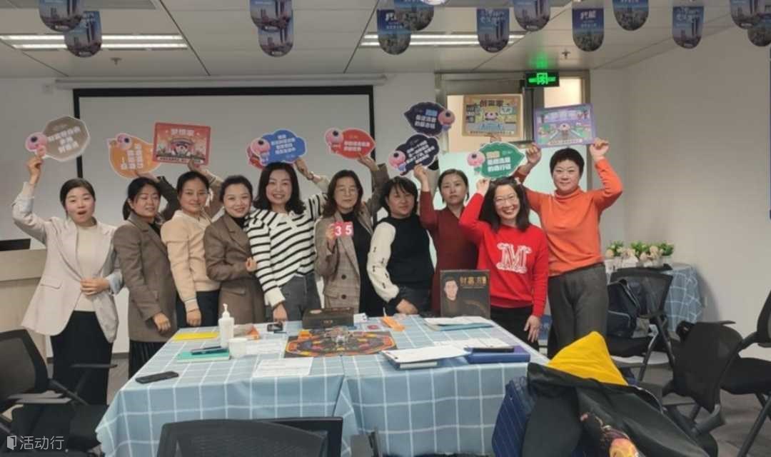 成都財富流沙盤游戲-現(xiàn)金流財商提升游戲，助您提升財商，實現(xiàn)財務自由！