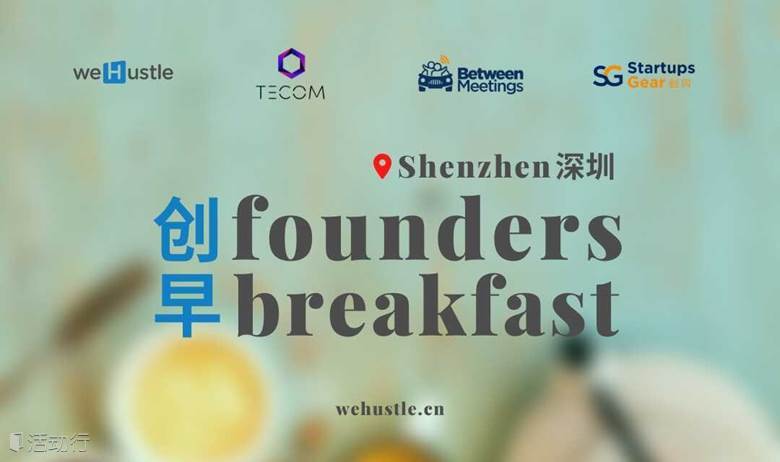 SZ 深圳: How to Run a Successful Crowdfunding Campaign (USD 1.6m Raised) | Founders Breakfast 创早 #1