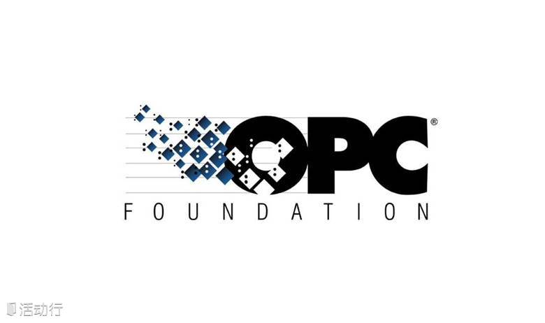 【上海】OPC UA — 实现工业“万物互联”的关键标准
